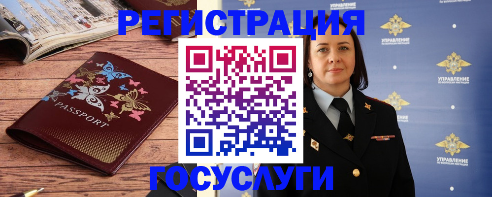 прописка для кредита в Сосновоборске