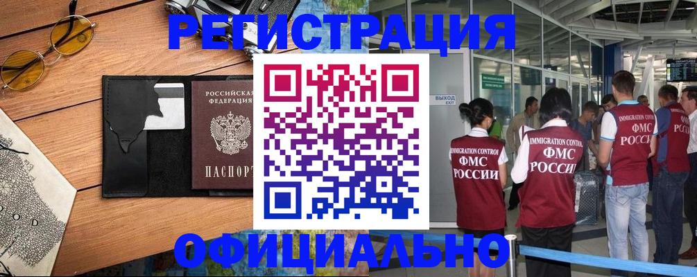 регистрация для школы в Сосновоборске