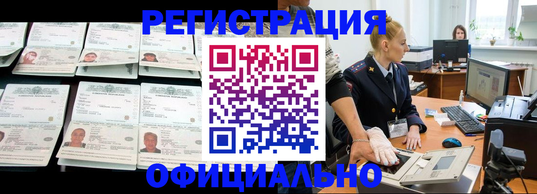 регистрация для школы в Сосновоборске