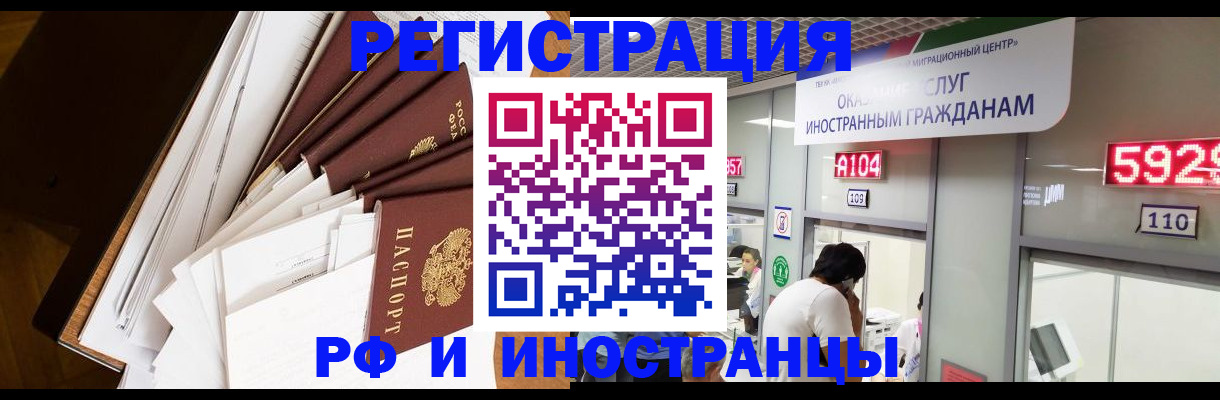 прописка для кредита в Сосновоборске